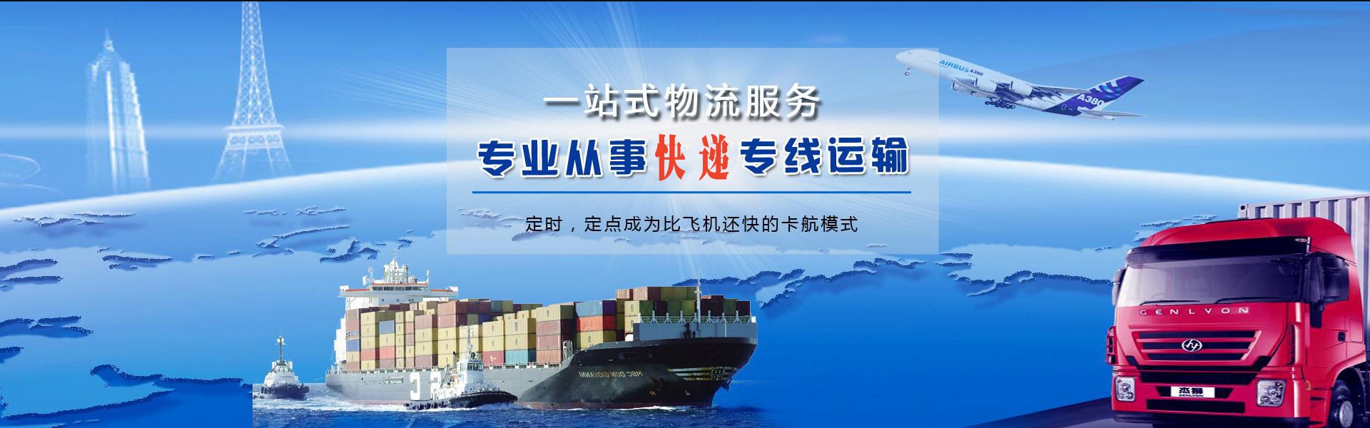 疏勒到丹麦物流公司-疏勒至丹麦物流专线-疏勒空运到丹麦-优时通物流有限公司