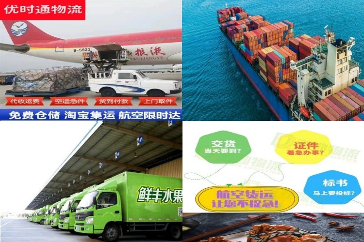 疏勒到丹麦航空货运公司-疏勒到丹麦物流专线